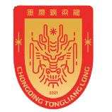 桑德菲杰